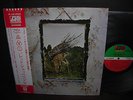 Led Zeppelin IV S/T Same Title Japan Rare LP OBI INSERT NM