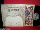 ROBERTO VECCHIONI Montecristo 1980 ITALY MINT- Cover Andrea Pazienza 1a Stampa