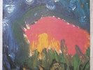 MEAT PUPPETS II Vinyl LP VG- / Cover VG- Innersleeve - NIRVANA - GRUNGE