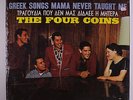 FOUR COINS: Greek Songs Mama Never Taught Me LP (partial shrink, rubber stamp o