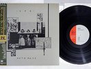 S.P.K. AUTO-DA-FE SMS SP25-5265 Japanese Pressing OBI Vinyl LP