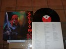 Sodom In the Sign of Evil Vinyl LP