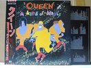 QUEEN / A KIND OF MAGIC - Japan G/F w/obi