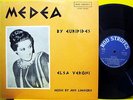 AKIS LYMOURIS / ELSA VERGHI Medea - RARE GREEK ORIGINAL 1st PRESS LP OST THEATER