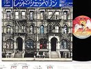 LED ZEPPELIN physical graffiti JAPAN orig DLP w/OBI   [FREE P+P]