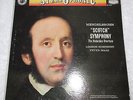 MENDELSSOHN Scotch Symphony MAAG LSO London Stereo CS 6191 lp BB BlueBack NM