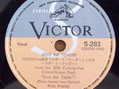 ELVIS PRESLEY  LOVE ME TENDER  RARE 1956 JAPANESE 78