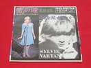 Sylvie Vartan?7