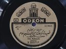 OM KALSOUM Odeon X55571 ARABIC SYRIAN GREEK 78 RPM  V++