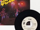 ROLLING STONES-DOO DOO DOO DOO DOO-JAPAN ISSUE PROMO WHITE LABEL  7