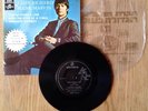 Cliff Richard & Hank Marvin  Throw Down A Line  Original Israel 7