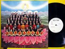 GEORGE HARRISON Dark Horse RARE 1974 GREEK ORIGINAL W/L TEST PRESSING LP BEATLES