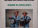 LILLY BROTHERS & DON STOVER: Holiday In Japan, Part 3 TOWA / rare bluegrass