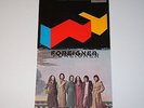 FOREIGNER SEALED AGENT PROVOCATEUR ALBUM 2 ATLANTIC WARNER BROTHERS LP MINT SS