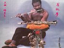 Wendell Harrison - Organic Dream Vinyl LP NM/NM (Ubiquity Reissue) 1981