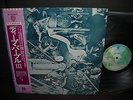 Deep Purple 3rd Same Title Japan Rare LP OBI INSERT NM