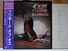 OZZY OSBOURNE / BLIZZARD OF OZZ - Japan w/obi Black Sabbath