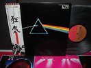 Pink Floyd Dark Side of the Moon Japan EMI ED LP OBI BOOKLET POSTER NM