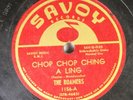 Hear Doo Wop 78 The Roamers - Chop Chop Ching / Never Let Me Go On Savoy