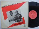 F. KENYA sikipe RARE DANCEFLOOR HIGHLIFE SOUKOUS ? listen