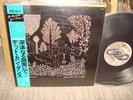 Dead Can Dance / Garden Of The Arcane Delights, Japan 12inch EP, Very Rare