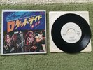 KISS  japan rocket ride  PROMO