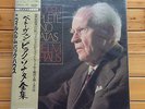 Wilhelm Backhaus - Beethoven: Complete Piano Sonatas - London Box 10 LP