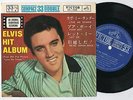 Elvis Presley 1963 Japan Only 33rpm EP LOVE ME TENDER Japanese
