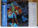 CAPTAIN BEYOND / SAME - Japan w/obi Deep Purple