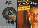 DAVID BOWIE - Cat People   7