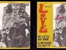 LOVE DISCO 45 GIRI MY LITTLE RED BOOK B/W A MESSAGE TO PRETTY - ITA VEDETTE