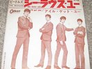 The Beatles 7