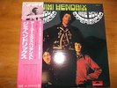 Jimi Hendrix - Are You Experienced Mono Japanese Vinyl Record Obi Strip