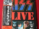 VERY RARE KISS LP ALIVE II, OBI, EVOLUTION OF KISS BOOKLET &  INSERT, TRANSFERS