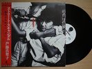 MARIKO ASHIBE Street Scandal JAPAN ORIG LP W/OBI MODERN SOUL FUNK BOOGIE LISTEN