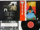 MOUNTAIN CLIMBING CBS/WINDFALL 25AP 1277 Japanese Pressing OBI Vinyl LP