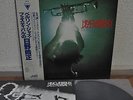 Terumasa Hino Quintet Hino At Berlin Jazz Festival 1971 Japan LP Insert Obi