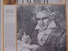 DAVID OISTRAKH & LEV OBORIN Beethoven Ten Sonatas 4LP BOX MELODIYA C10-06363-70