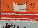 The Beatles w/ Tony Sheridan  - My Bonnie - Japanese 45 rpm Picture Sleeve PS 7