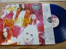 Hole -Pretty On The Inside-LTD EDITION-BLUE VINYL-EX/EX