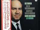 [Vintage LP]Oistrakh/Oborin plays Beethoven Violin sonatas,  Japan 4 LP Box.