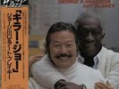 Art Blakey & The Jazz Messengers vinyl LP album record Killer Joe Japanese