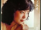 Chinese Taiwan / ??? Teresa Teng ???? KOLIN KL-1261  / LP NM