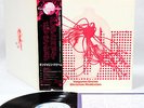TANGERINE DREAM electric meditation JAPAN '77 LP w/OBI rare  [FREE P+P]
