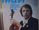 violin ILYA GRUBERT Wieniawski Tchaikovsky Haydn Paganini MELODIYA C10-11175-76