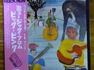 Japan Issue   THE BAND / Music From Big Pink   Free Shipping to your country