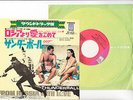 OST JAMES BOND 007 7