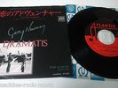 GARY NUMAN JAPANESE 7