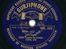 78 rpm Emirates Arabic HARAB HASAN Qalbi Tawalla Be Khillan ? Gurjiphone 510