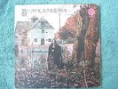 BLACK SABBATH BLACK SABBATH VERTIGO LARGE SWIRL RECORD 1970